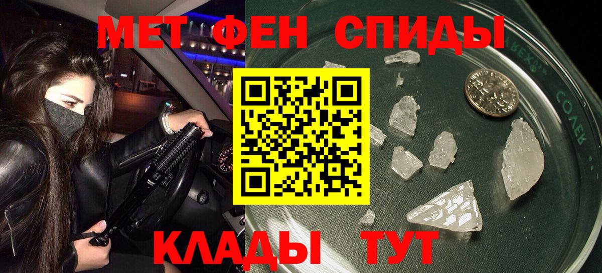АМФЕТАМИН Premium  АМФЕТАМИН  Нижний Тагил  Вход с VPN 