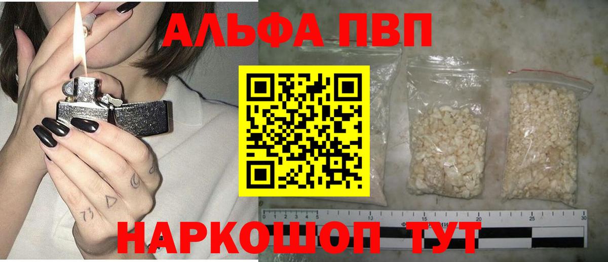 Нижний Тагил  A PVP крисы CK  A PVP СК КРИС  Вход с VPN  APVP СК 