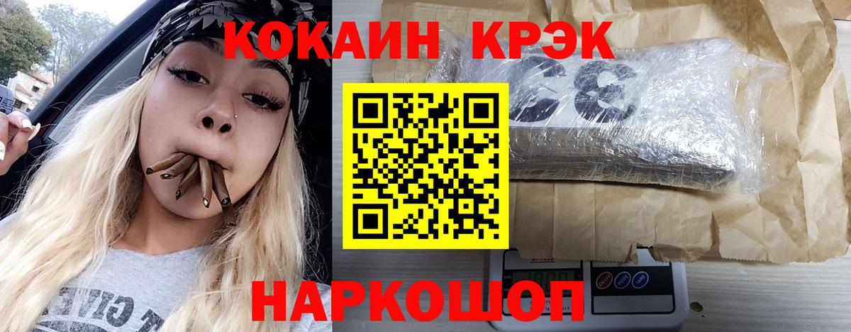 Кокаин 98% Нижний Тагил