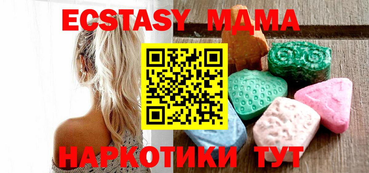 Ecstasy Punisher Нижний Тагил