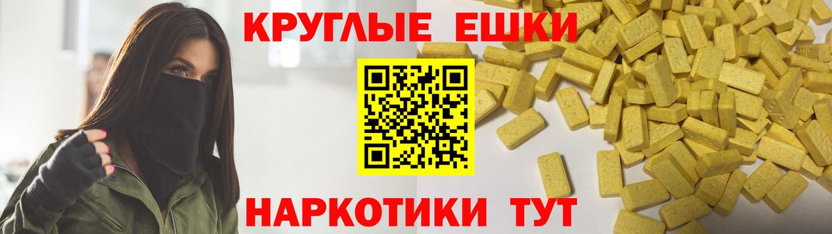 Экстази DUBAI  Ecstasy 300 mg  купить наркотики цена  ЭКСТАЗИ  ссылка на мегу ССЫЛКА  Нижний Тагил  Вход с VPN 