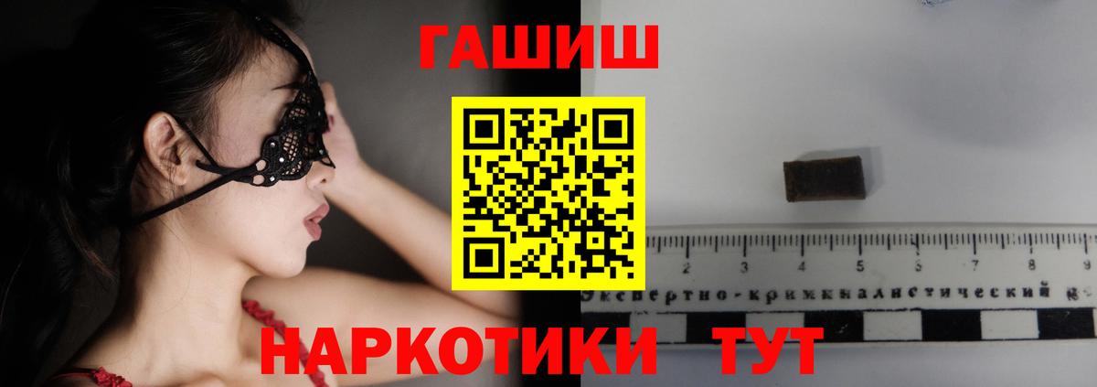 ГАШ индика сатива  Вход с VPN  ГАШ  ГАШ Cannabis  Нижний Тагил 
