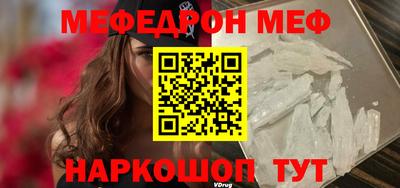 стафф Татарск