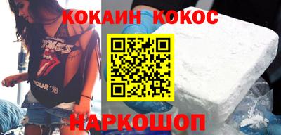 дурь Ставрополь