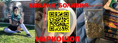 дурь Ставрополь
