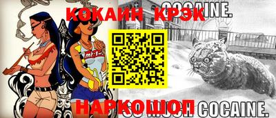 а пвп мука Старая Купавна