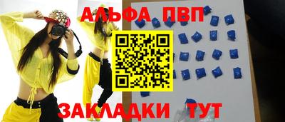 а пвп мука Старая Купавна