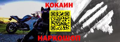 дурь Ставрополь