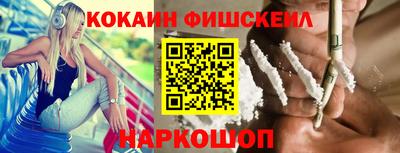 дурь Ставрополь