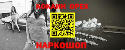 дурь Ставрополь