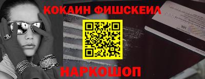 дурь Ставрополь