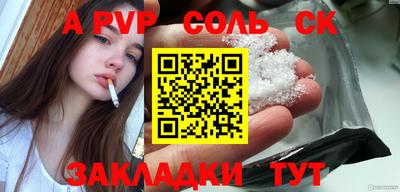 apvp Среднеуральск