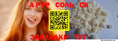 а пвп мука Старая Купавна