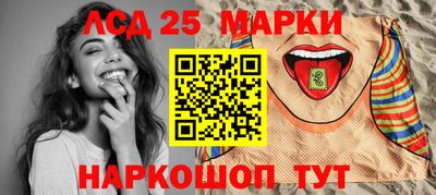 дурь Ставрополь