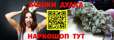 дурь Ставрополь
