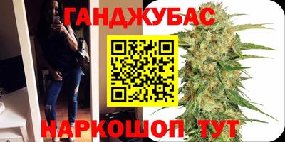 дурь Ставрополь