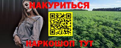 дурь Ставрополь