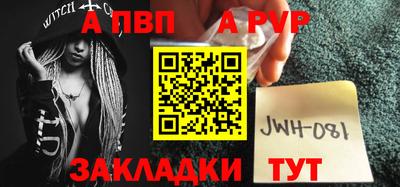 а пвп мука Старая Купавна