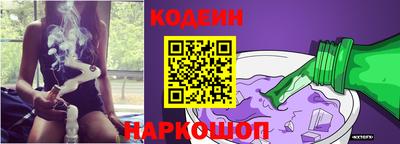 дурь Ставрополь