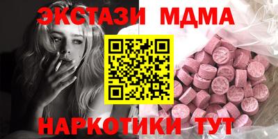 дурь Ставрополь