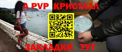 apvp Среднеуральск