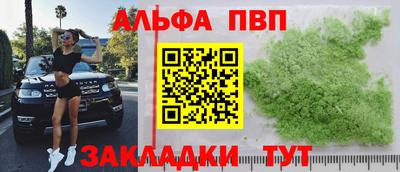 apvp Среднеуральск