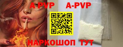 дурь Ставрополь