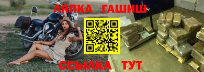 дурь Ставрополь