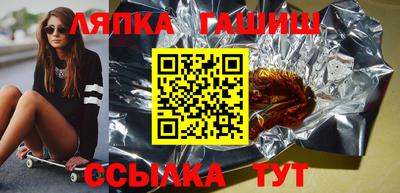 а пвп мука Старая Купавна