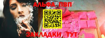 apvp Среднеуральск