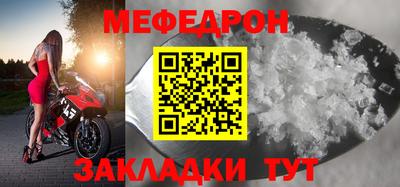 а пвп мука Старая Купавна