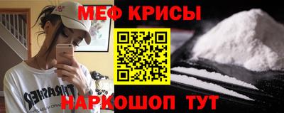 а пвп мука Старая Купавна