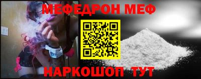 а пвп мука Старая Купавна