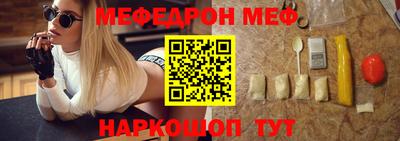 а пвп мука Старая Купавна