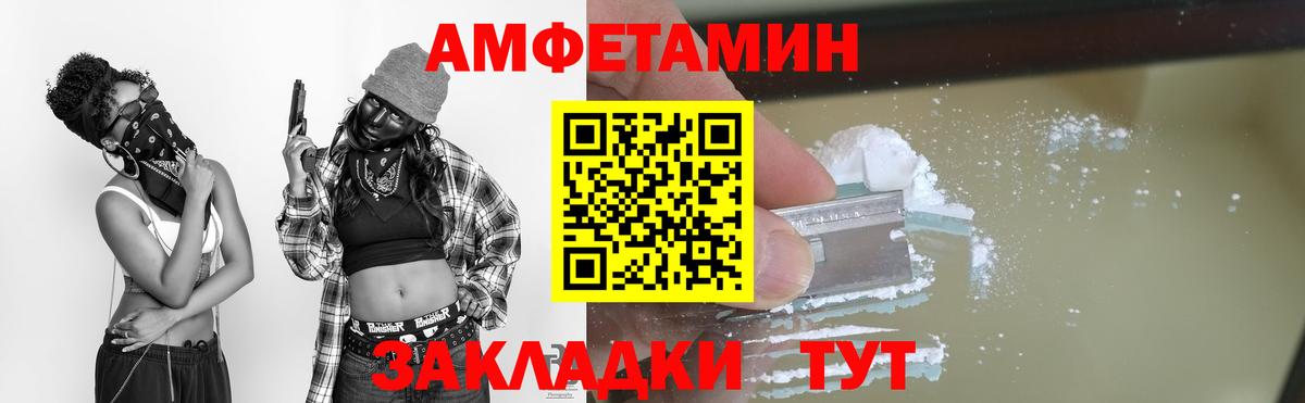 Нижний Тагил  Первитин витя  Вход с VPN  Первитин витя 