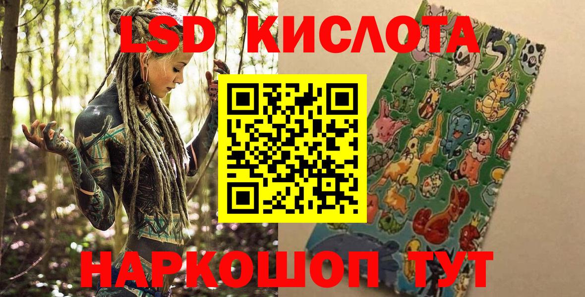 Нижний Тагил  Марки N-bome 1500мкг  Марки 25I-NBOMe  Вход с VPN 