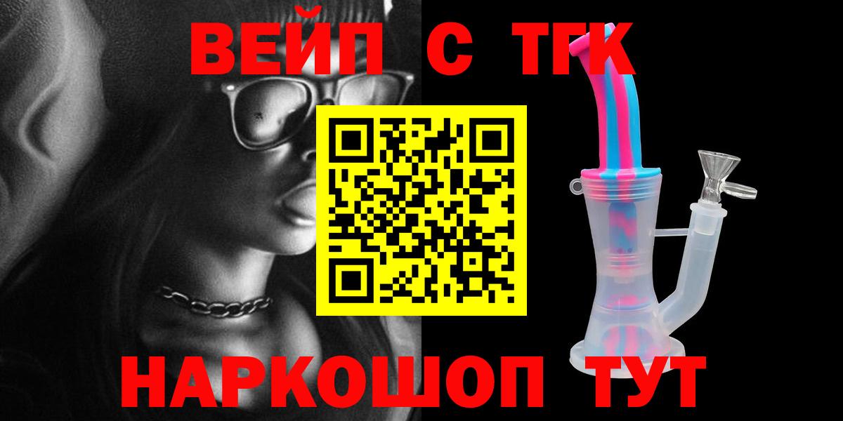 МЕГА tor  ТГК гашишное масло  ТГК THC oil  Вход с VPN  Нижний Тагил 