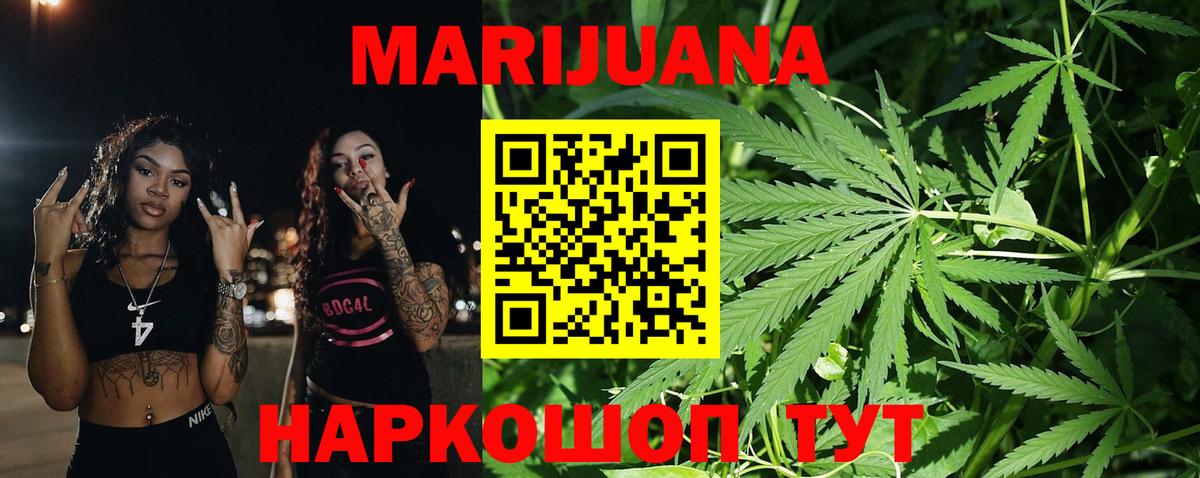 Канабис планчик  Вход с VPN  Бошки Шишки Bruce Banner  Нижний Тагил  Бошки Шишки тримм  МАРИХУАНА SATIVA & INDICA 