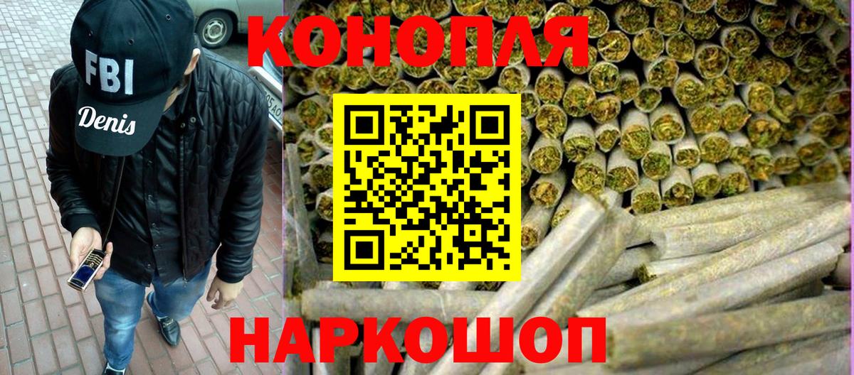 Бошки Шишки индика Нижний Тагил